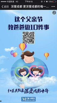 父亲节视频,致敬父亲节的温馨瞬间