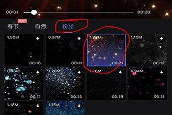 拍视频怎么弄特效,掌握特效生成技巧全攻略