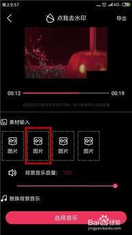 拍视频怎么弄特效,掌握特效生成技巧全攻略