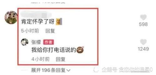 吃瓜爆料在线浏览,吃瓜爆料在线浏览，带你领略明星幕后故事