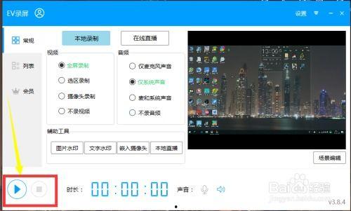 视频软件哪个最好,探寻最佳视频编辑与播放体验