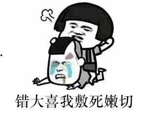 搞笑骂人视频,笑到肚子疼！