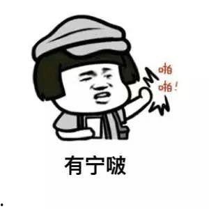 搞笑骂人视频,笑到肚子疼！