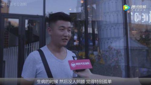 北漂视频,逐梦都市的奋斗与挑战