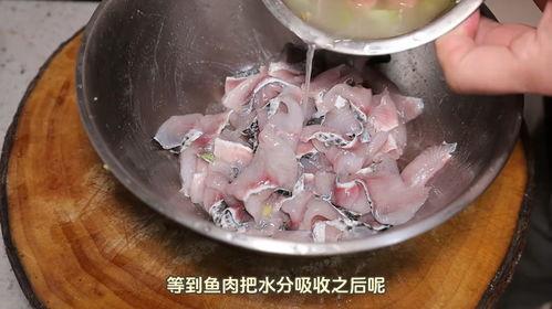 水煮鱼片视频,水煮鱼片制作教程