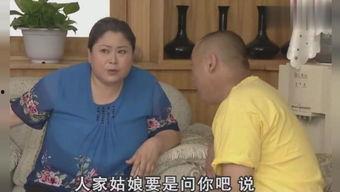 傻子相亲视频,一场别开生面的相亲奇遇记