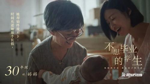 母亲节视频短片,母亲节短片里的母爱故事