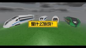 玩具动车视频,带你领略童趣时光