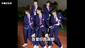 偶像万万岁视频,揭秘明星背后的奋斗与成长