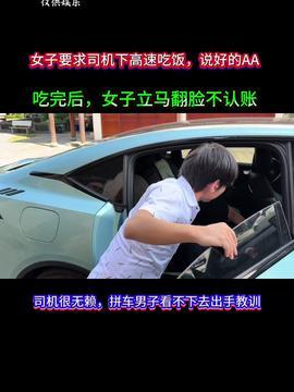 开车搞笑视频,笑出腹肌！开车搞笑视频大盘点