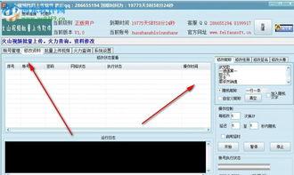 上传视频的软件,视频上传软件助您轻松制作精彩概述