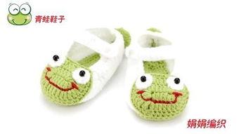 宝宝编织鞋视频,温馨手工，陪伴宝宝成长的每一步