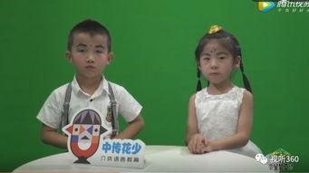 少儿主持视频完整版,童言童语，魅力无限