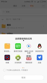 小米视频怎么下载,轻松保存心仪视频教程