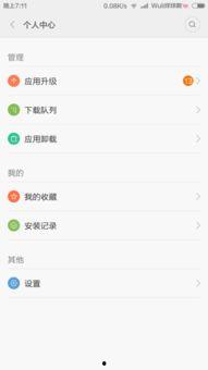 小米视频怎么下载,轻松保存心仪视频教程