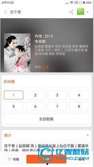 小米视频怎么下载,轻松保存心仪视频教程