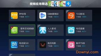 视频合集软件,一站式内容汇聚与分享平台