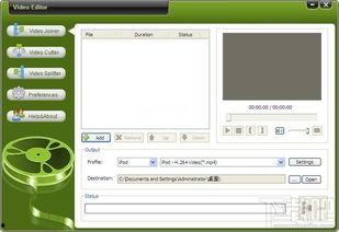 在线视频编辑工具,打造个性化精彩视频