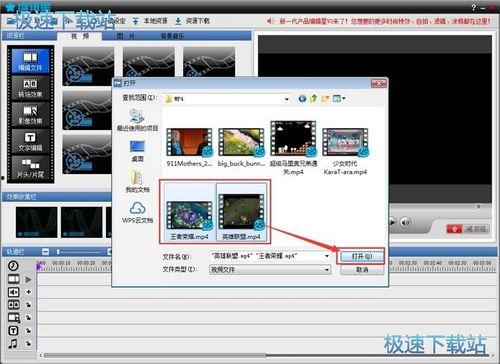 在线视频编辑工具,打造个性化精彩视频