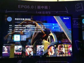 中国电信视频,探索智慧生活新篇章