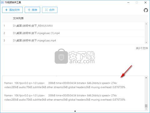 视频ts,深度解析精彩内容概览