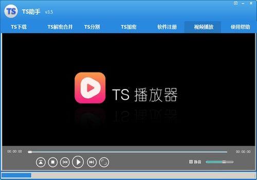 视频ts,深度解析精彩内容概览