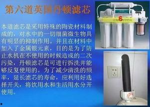纯水机安装视频,轻松掌握家庭净水新技能