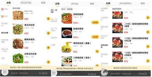 瓜小将今日报价,市场动态一览