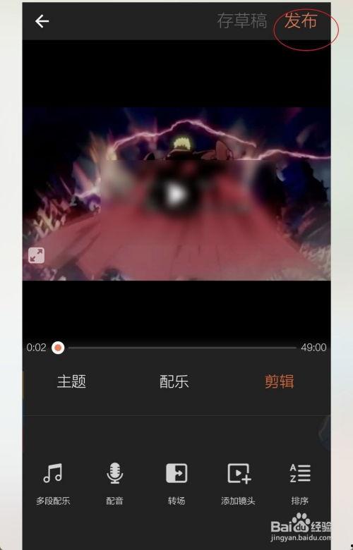怎么把两个视频合成一个视频,轻松实现视频合成的实用技巧解析