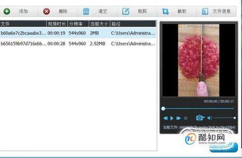 怎么把两个视频合成一个视频,轻松实现视频合成的实用技巧解析