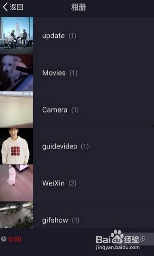 怎么把两个视频合成一个视频,轻松实现视频合成的实用技巧解析