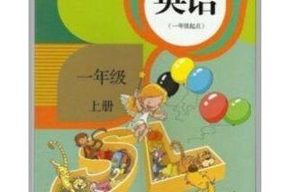 一年级上册教学视频,一年级上册教学视频精彩内容概览