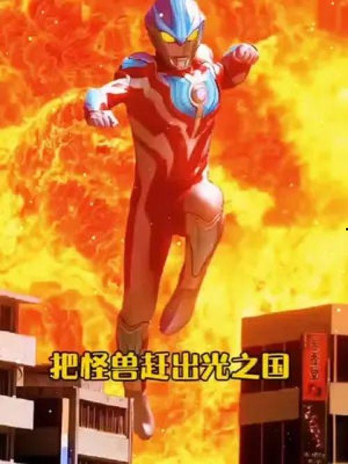 抖音奥特曼视频,重温经典，致敬英雄