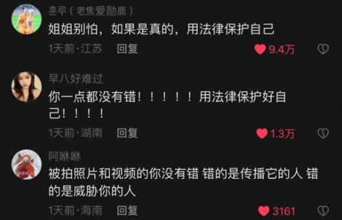 拒绝视频,拒绝视频背后的故事