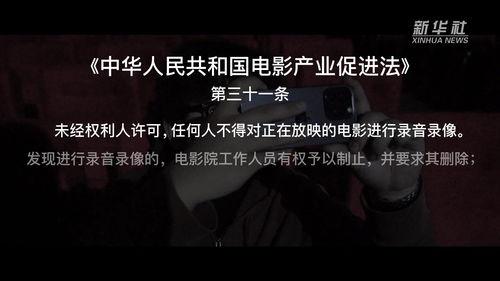 拒绝视频,拒绝视频背后的故事