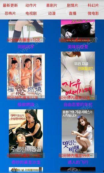 福利视频网站在线观看,福利视频网站在线观影指南