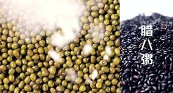 五谷杂粮视频,视频揭秘健康饮食之道