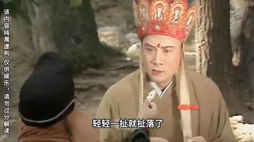 西游记搞笑配音视频,笑料百出，经典重燃！