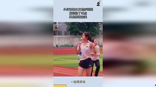 女生跑步视频,女生跑步风采展示