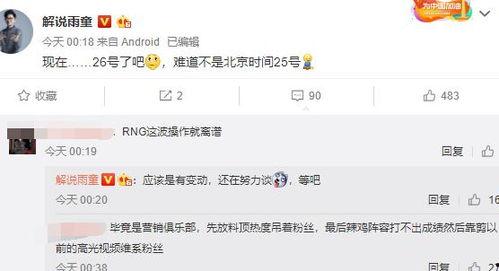 吃瓜哥往期爆料微博视频,视频内容深度解析