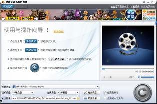 视频3gp,一窥精彩瞬间