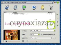 视频3gp,一窥精彩瞬间