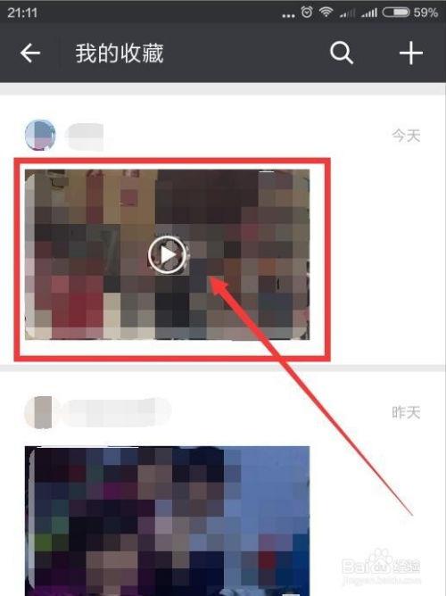 微信小视频群,记录生活点滴，共享欢乐时光