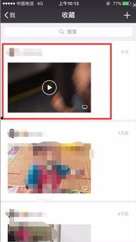 微信小视频群,记录生活点滴，共享欢乐时光