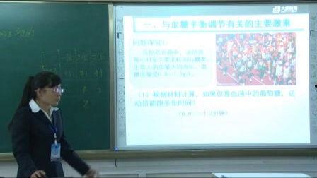 优秀说课视频,教学艺术与策略深度解读