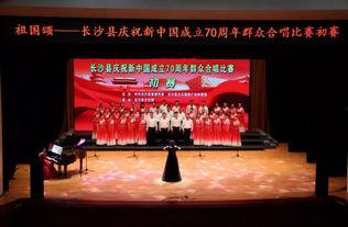 祖国颂视频,深情礼赞，共筑辉煌