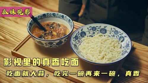 大口吃面视频,感受美食的魅力与生活的节奏