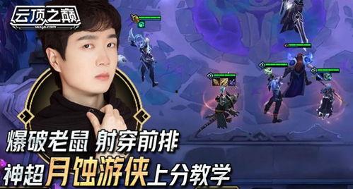 神超视频,揭秘游戏背后的精彩瞬间与幕后故事