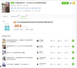 抖音吃瓜小叮当爆料网站,揭秘娱乐圈最新热点事件