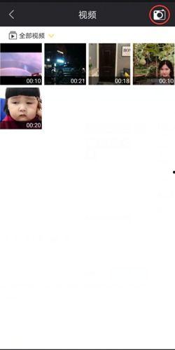 手机视频慢放,手机视频慢放带来的视觉奇观